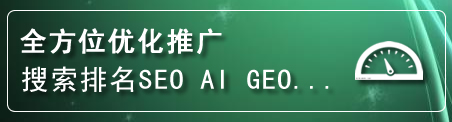科左后旗网站排名