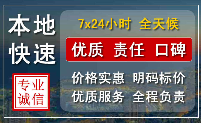 科左后旗附近流动补胎电话.jpg