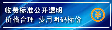 科左后旗换轮胎电话