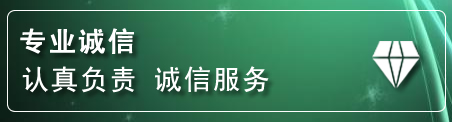 科左后旗道路救援电话